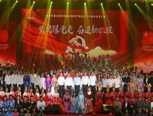 成都福州商会参加全市商会组织 “坚定跟党走，奋进新征程”文艺汇演