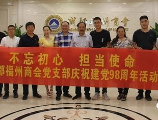 不忘初心  担当使命