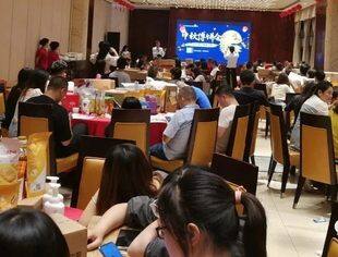 四川晟唐公司隆重举行中秋博饼会