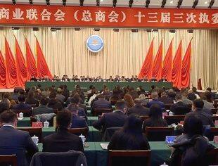 成都福州商会表彰为2023年度先进商会