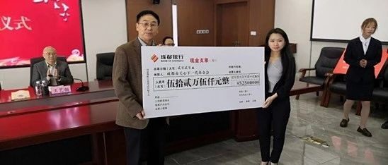 长峰大爱点亮百名学子“工匠梦”