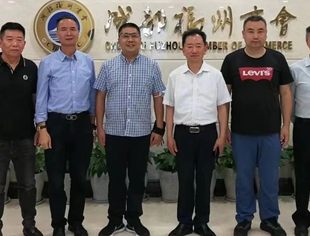 代月川副处长莅临福州商会考察指导