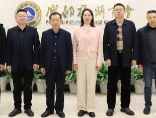 陈玉主任带队到成都福州商会考察交流