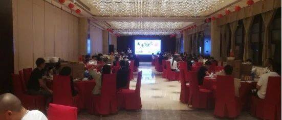 四川晟唐供应链管理有限公司隆重举行博饼会