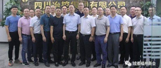 廖海军区长率队考察福州商会看望长乐籍乡亲