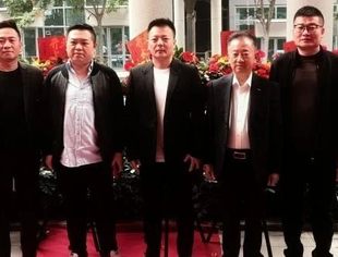 四川中联和环境治理集团有限公司新址隆重开业