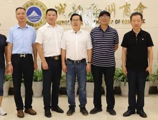 成都文化旅游产业商会到成都福州商会参访交流