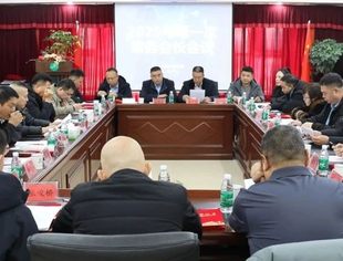 内蒙古河北商会召开2025年第一次常务会长会议