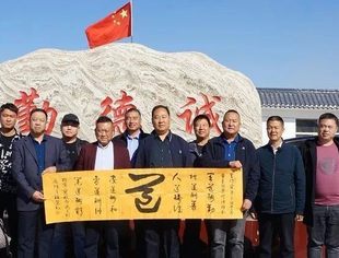 内蒙古河北商会走访常务副会长企业——乌拉特前旗康泽富庆新型环保建材有限公司