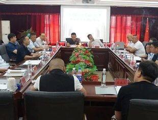 内蒙古河北商会召开2021年第二次会长办公会议