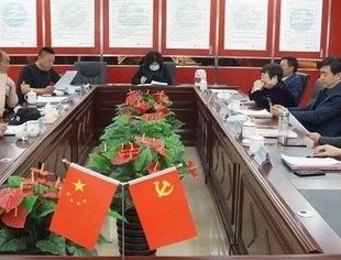 内蒙古河北商会召开2020年第一次常务办公会议