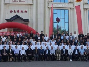 包头市永年商会第三届第一次会员代表大会圆满成功