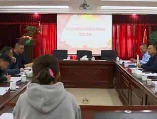 内蒙古河北商会党委召开党员大会暨党组织书记抓基层党建工作述职评议会