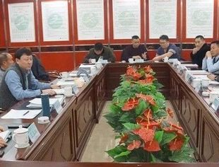 内蒙古河北商会召开2020年第一次会长办公会议