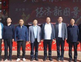内蒙古河北商会参加“梦想启航地 经济新图景”——满都拉总部经济园入园仪式