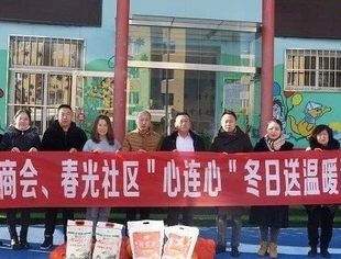 内蒙古河北商会与春光社区共同举办“心连心”冬日送温暖活动