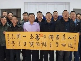 内蒙古河北商会近期活动总结（2020.11.30—12.14）
