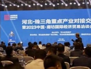 内蒙古河北商会参加“2023河北·深圳招商大会暨第三届全球冀商创新论坛”
