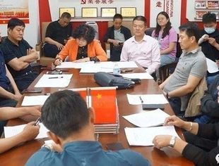 内蒙古河北商会党委召开2020年第一次党员大会