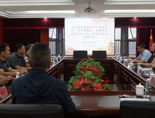 包头市东河区委常委、统战部部长、政协党组副书记周永威一行莅临我会调研指导