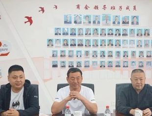 内蒙古河北商会举行会员座谈会