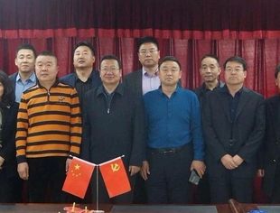 青山区政协主席王旭东一行到我会调研指导