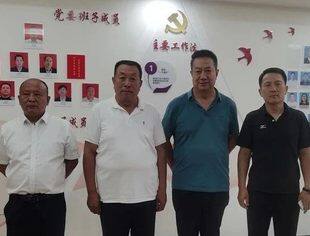 巴彦淖尔市河北商会一行到我会参观交流