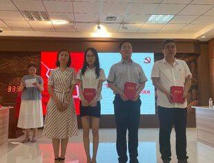 内蒙古河北商会代表队荣获青山区“两新”党工委党史知识竞赛优秀奖