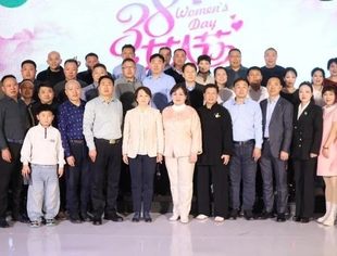 内蒙古河北商会庆祝第115个国际劳动妇女节联谊会