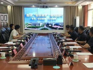 内蒙古河北商会赴白云鄂博矿区考察调研