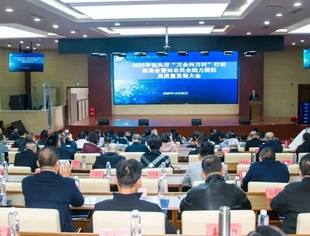 内蒙古河北商会参加包头市“万企兴万村”行动现场会暨知名民企助力固阳高质量发展大会