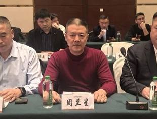 内蒙古河北商会参加锡林郭勒盟冀商联合会(河北商会)第三届第一次会员会议