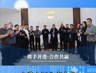 内蒙古河北商会赴包头市山东商会走访调研