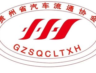 【协会简讯】我会2022年第二次会长会在贵州海翔集团召开