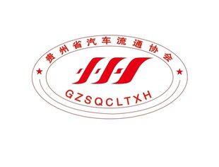 【协会简讯】政企合作破解商用车销售难题