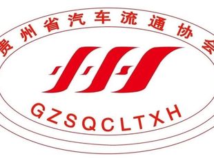 只要是支援抗疫,再亏我也愿意 ——记贵州四方汽车贸易有限公司总经理周卫平