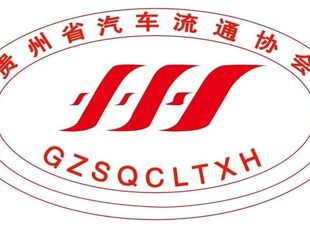 【协会简讯】苏州年会——我会载誉归来！