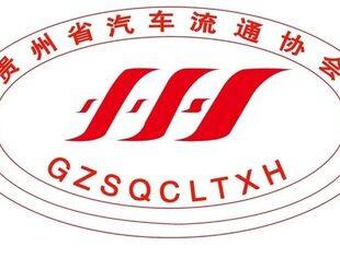 【协会简讯】2024年贵阳市“筑商”迎新篮球赛落下帷幕 我会篮球队荣获第五名