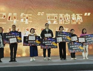【协会简讯】贵州车商闪耀中国车BA 2024年“豆秒杯”篮球联谊赛全国总决赛！