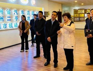 【党建简讯】花溪区区委副书记申飞勇一行莅临我会指导工作