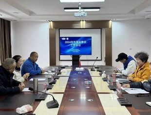 【协会简讯】我会召开2024年度监事会工作会议