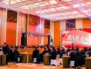 【协会简讯】我会受邀出席副会长单位陕汽重卡2025云贵桂区域营销誓师动员大会