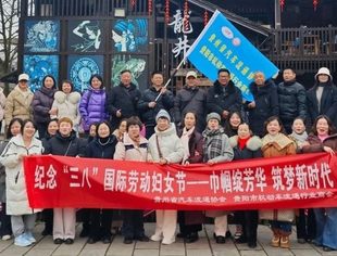 【协会简讯】非遗遇上"她力量"!我会女同胞们这样玩转三八节 ——探秘龙井村非遗工坊,解锁巾帼新技能