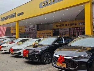 【协会简讯】懂车帝汽车商城盘州加盟店隆重举办开业庆典活动