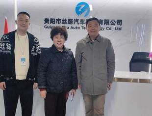 【协会简讯】云南省汽车配件商会终身顾问、原秘书长赖永东到访我会国际贸易分会考察交流