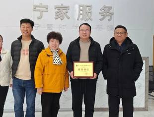 【协会简讯】全联汽摩配商会授予贵州泓运吉通汽车服务有限公司“理事单位”牌匾