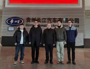 【协会简讯】我会携手贵州长江汽车公司共绘贵州专用车产业发展新蓝图