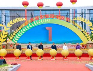 创新强农 美好生活丨商业品牌工作委员会应邀参加2025年大北农集团丰收节启幕仪式