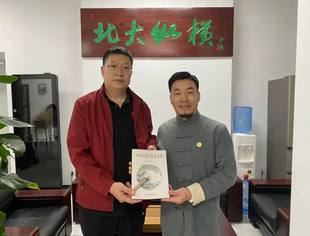 品牌聚焦 商业品牌工作委员会应邀参加北大纵横 新书作者面对面