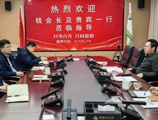 【工委会动态】中国商业文化研究会商业品牌工作委员会钱先国会长一行走访森源达生态环境集团
